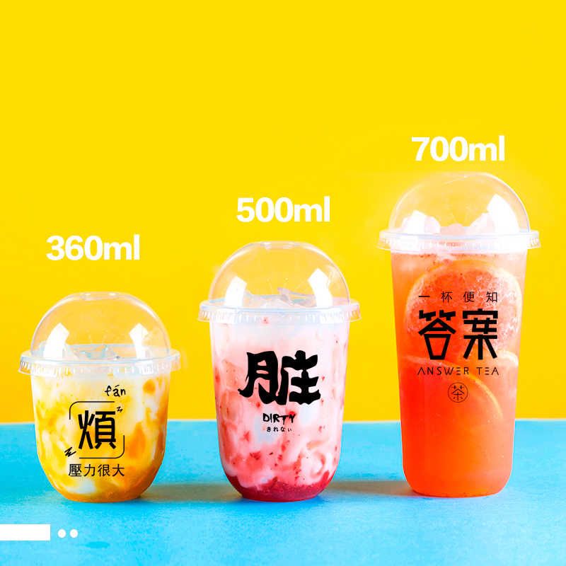 30+ Download Milk Tea Cup Mockup Free PSD